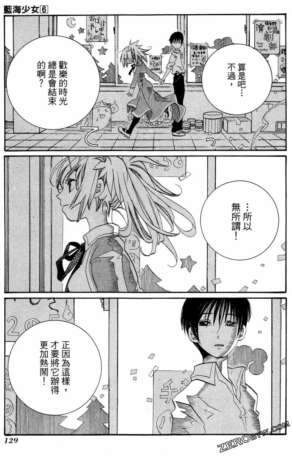 第06卷139