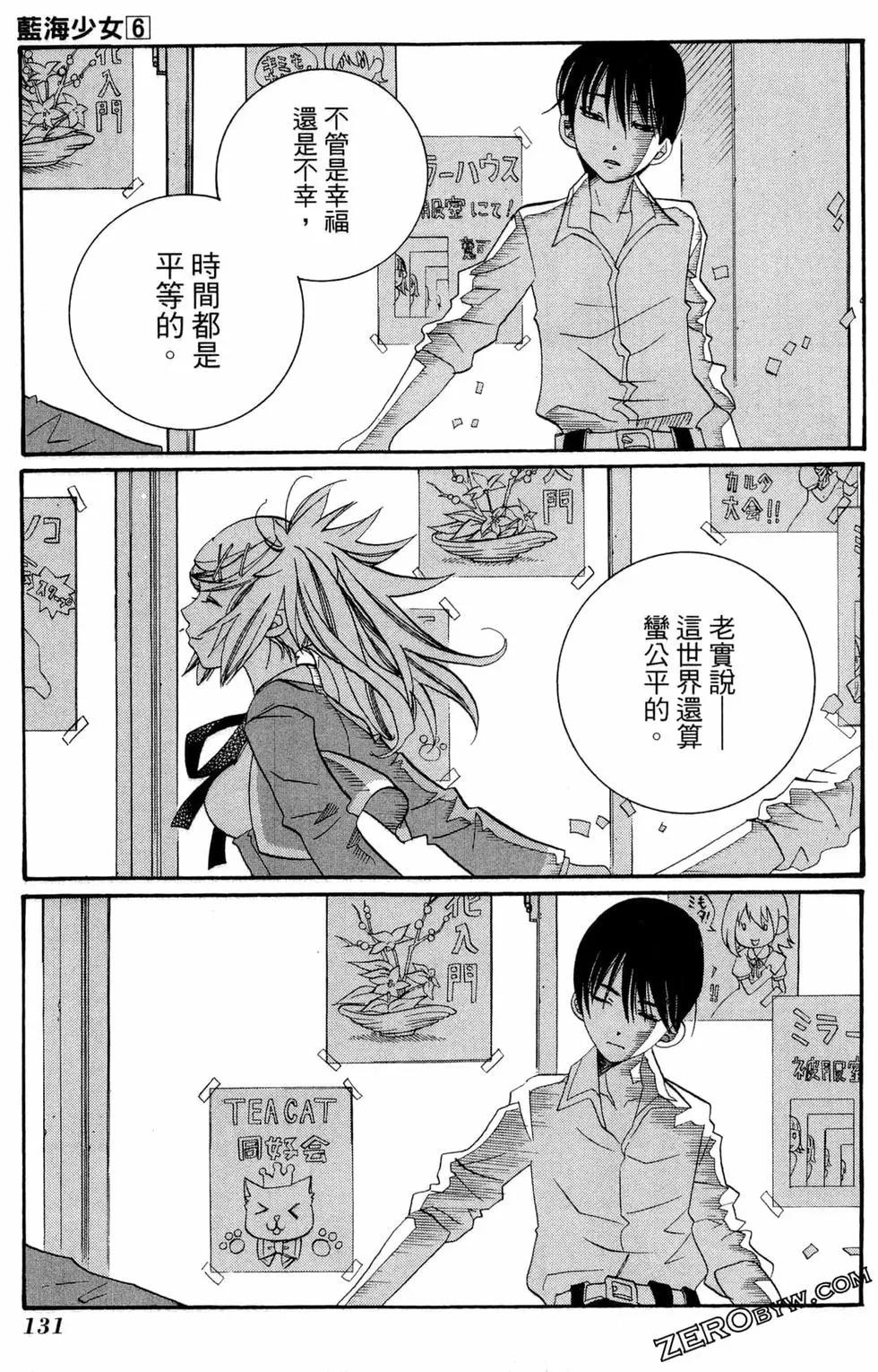 第06卷141