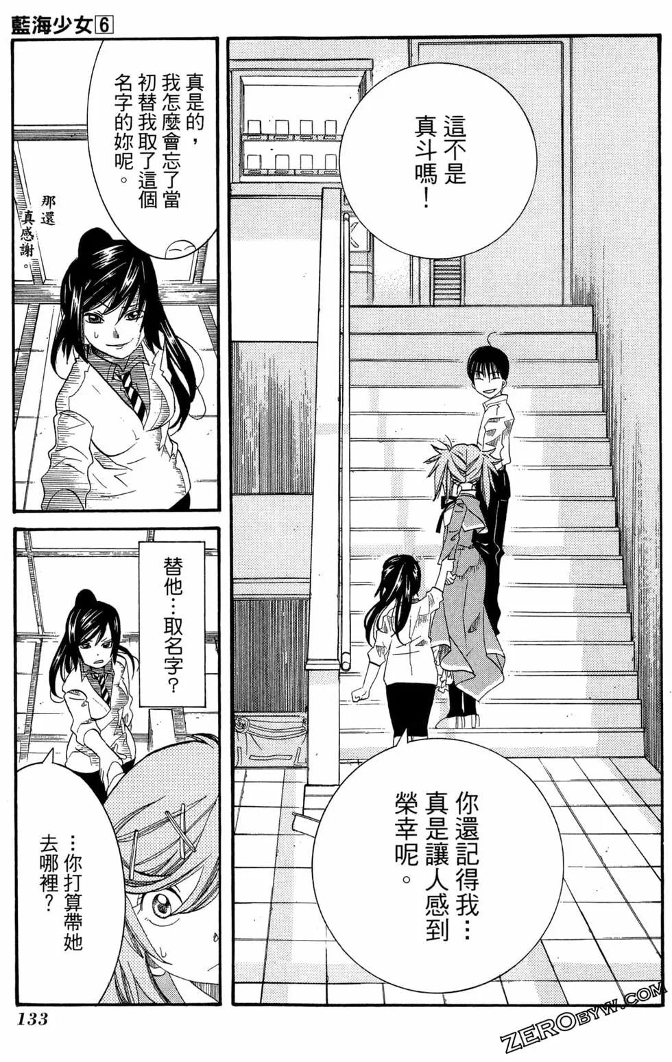 第06卷143