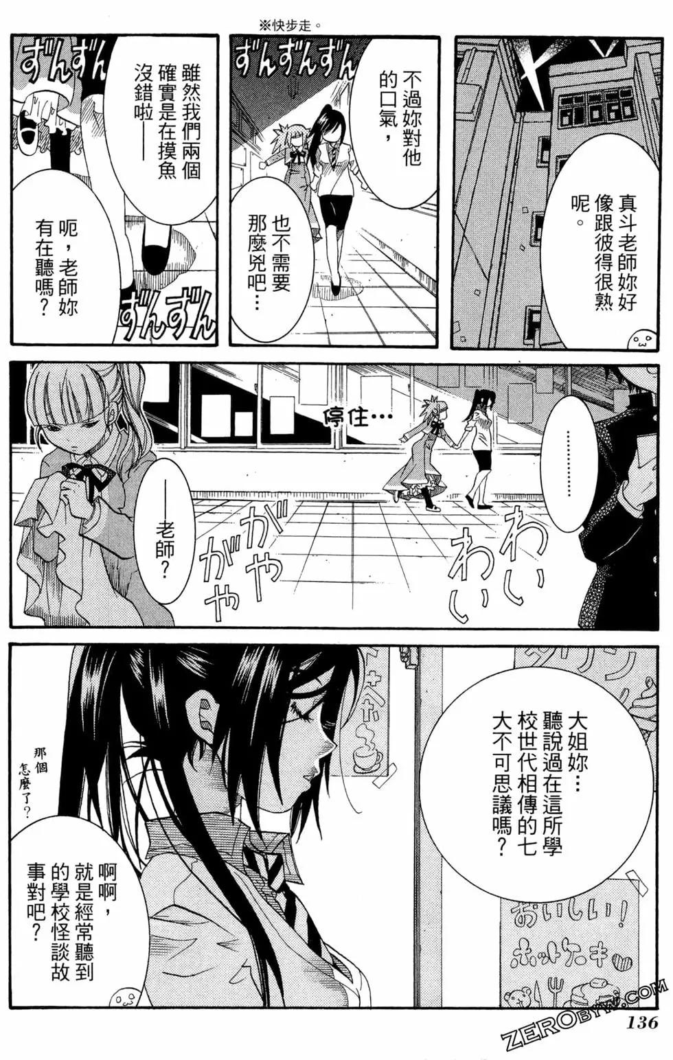 第06卷146