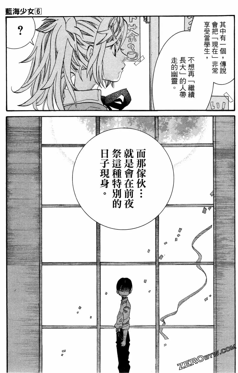 第06卷147
