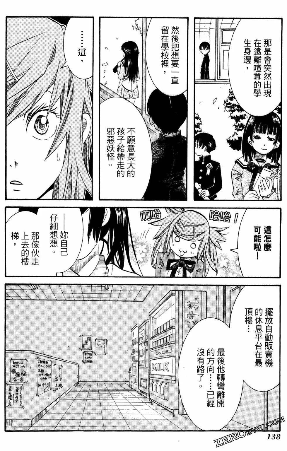 第06卷148