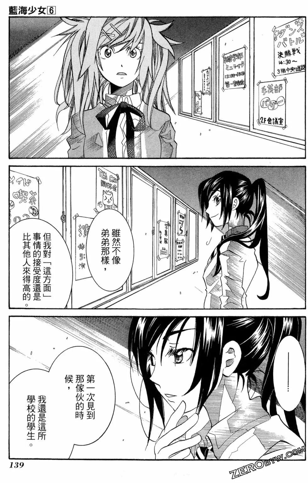 第06卷149