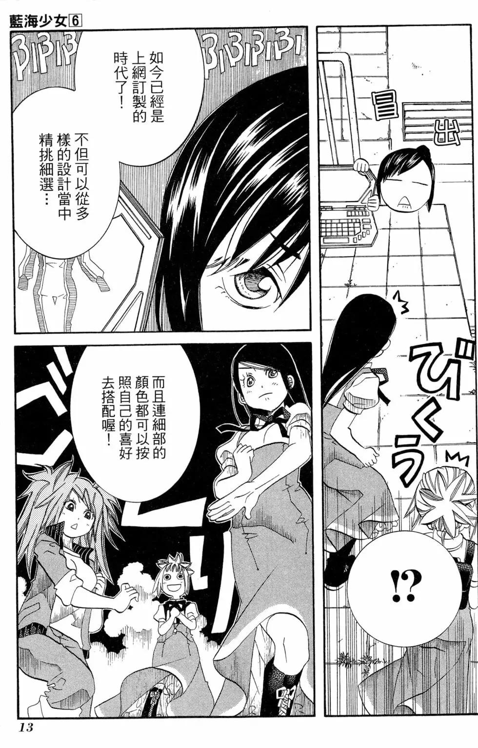 第06卷15