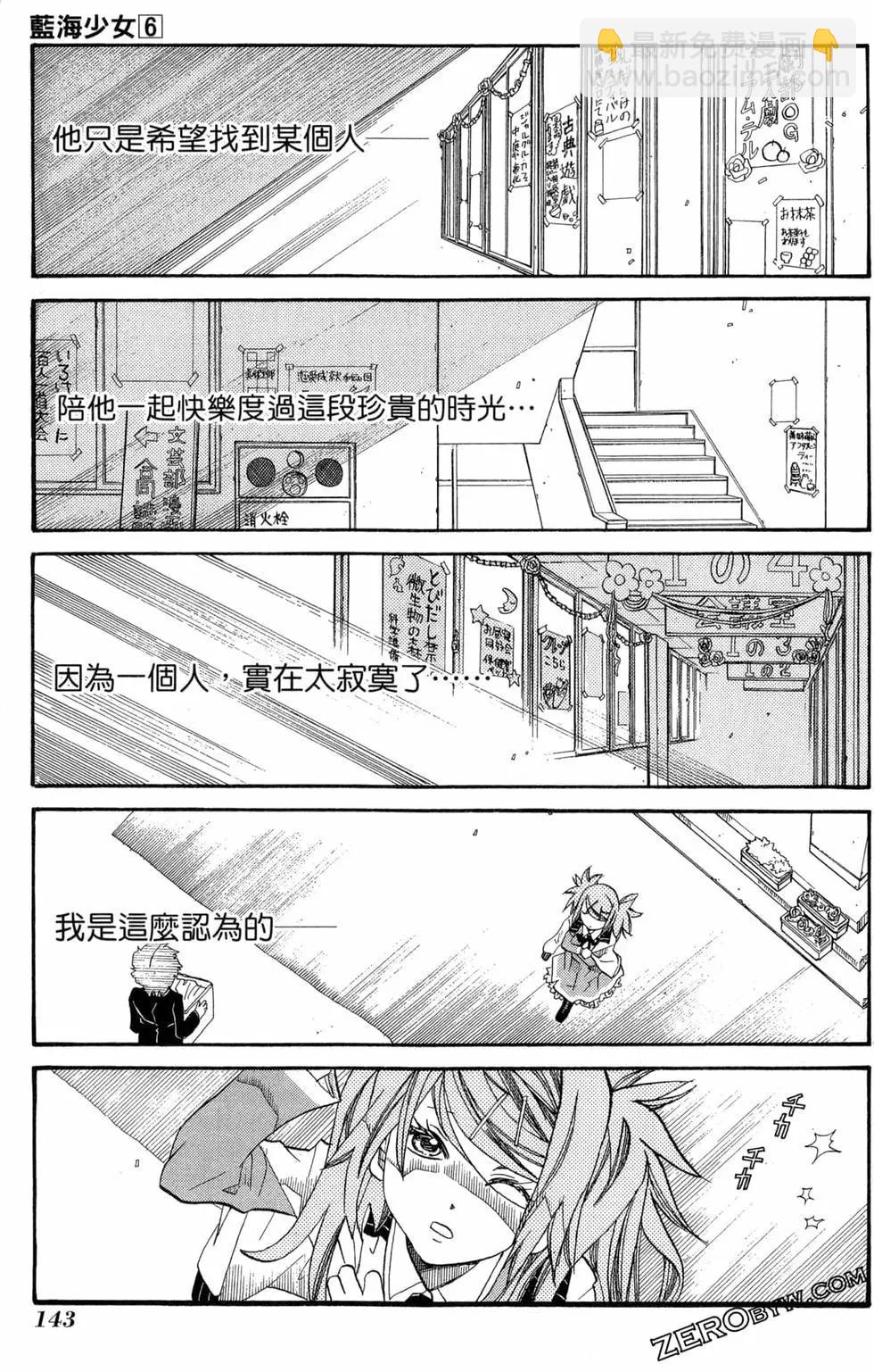 第06卷153
