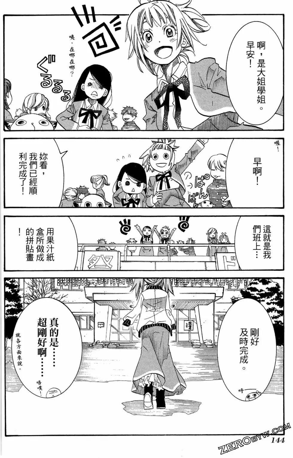 第06卷154