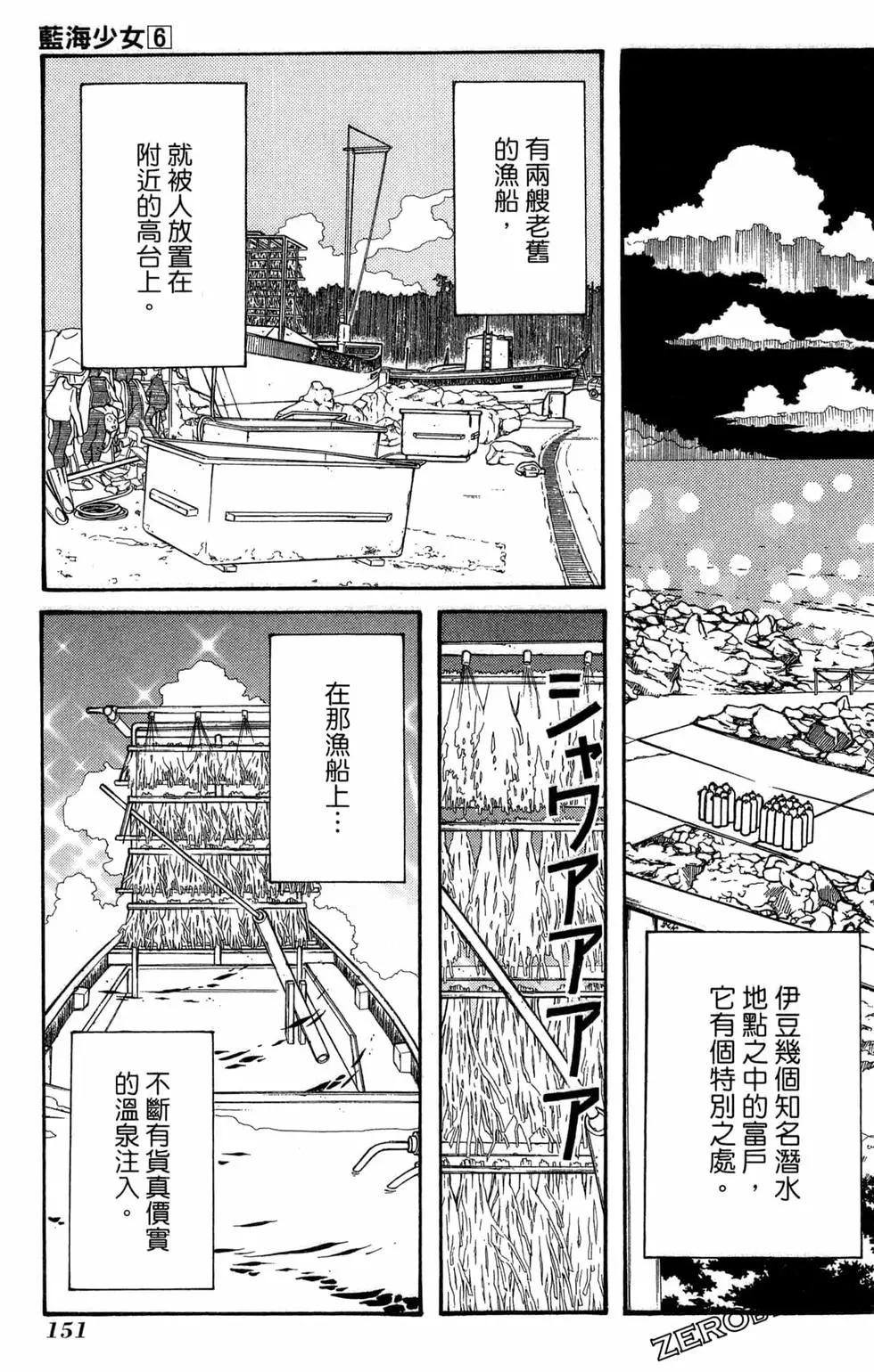 第06卷165