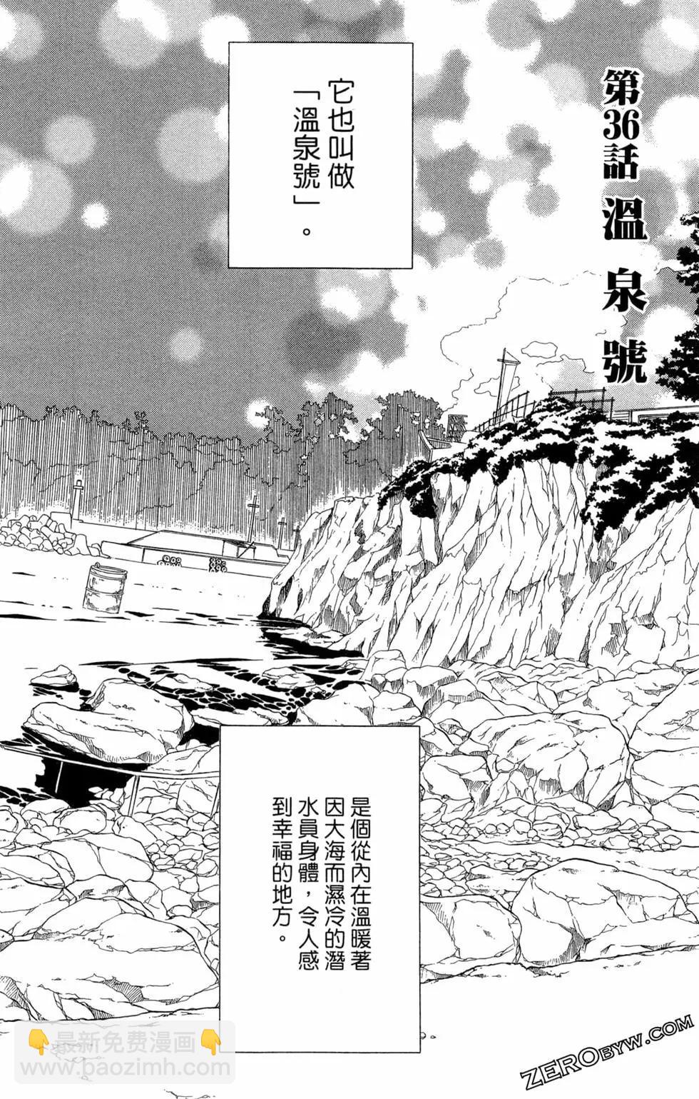 第06卷166