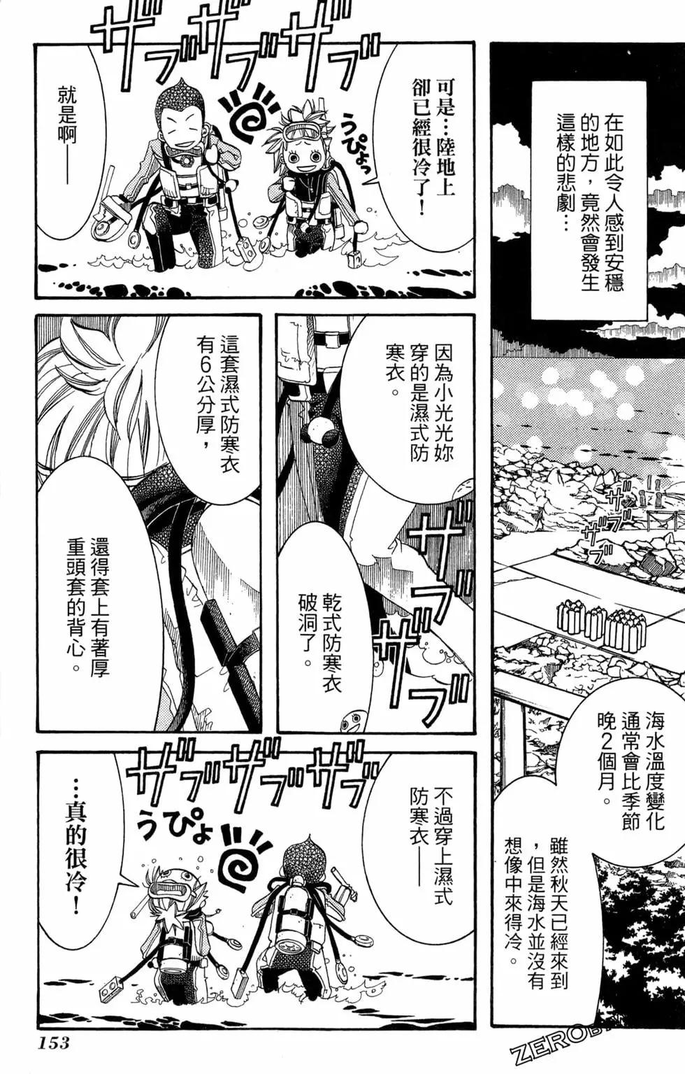 第06卷167