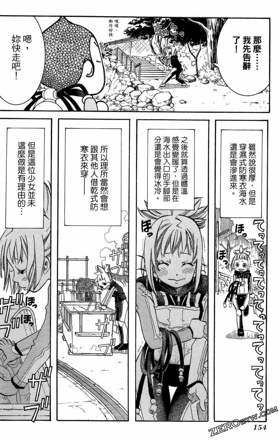 第06卷168