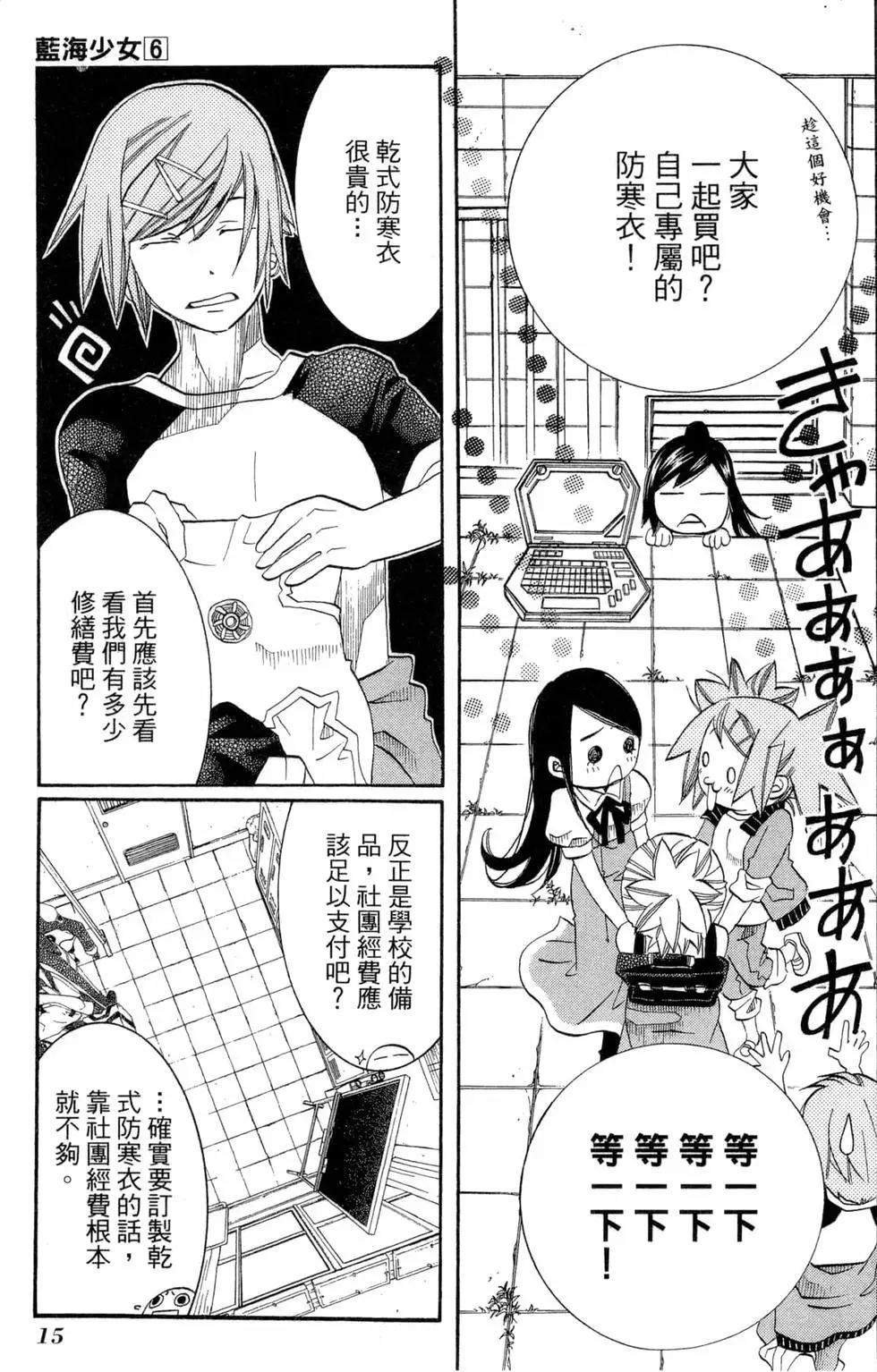 第06卷17