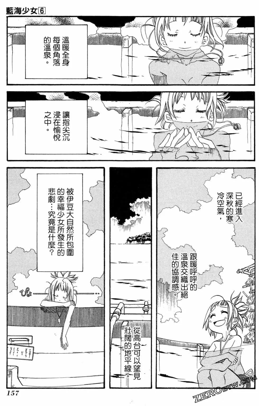 第06卷171