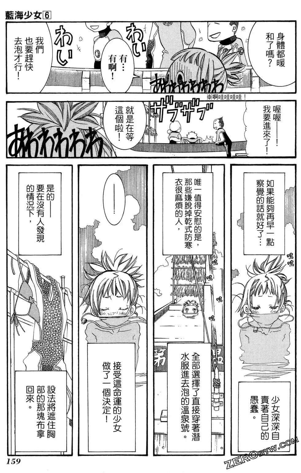 第06卷173