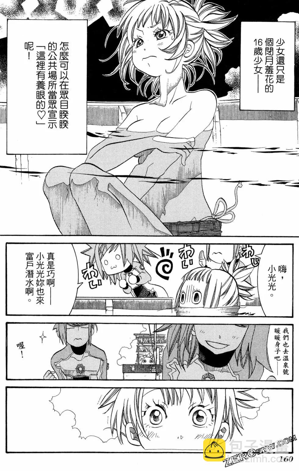 第06卷174
