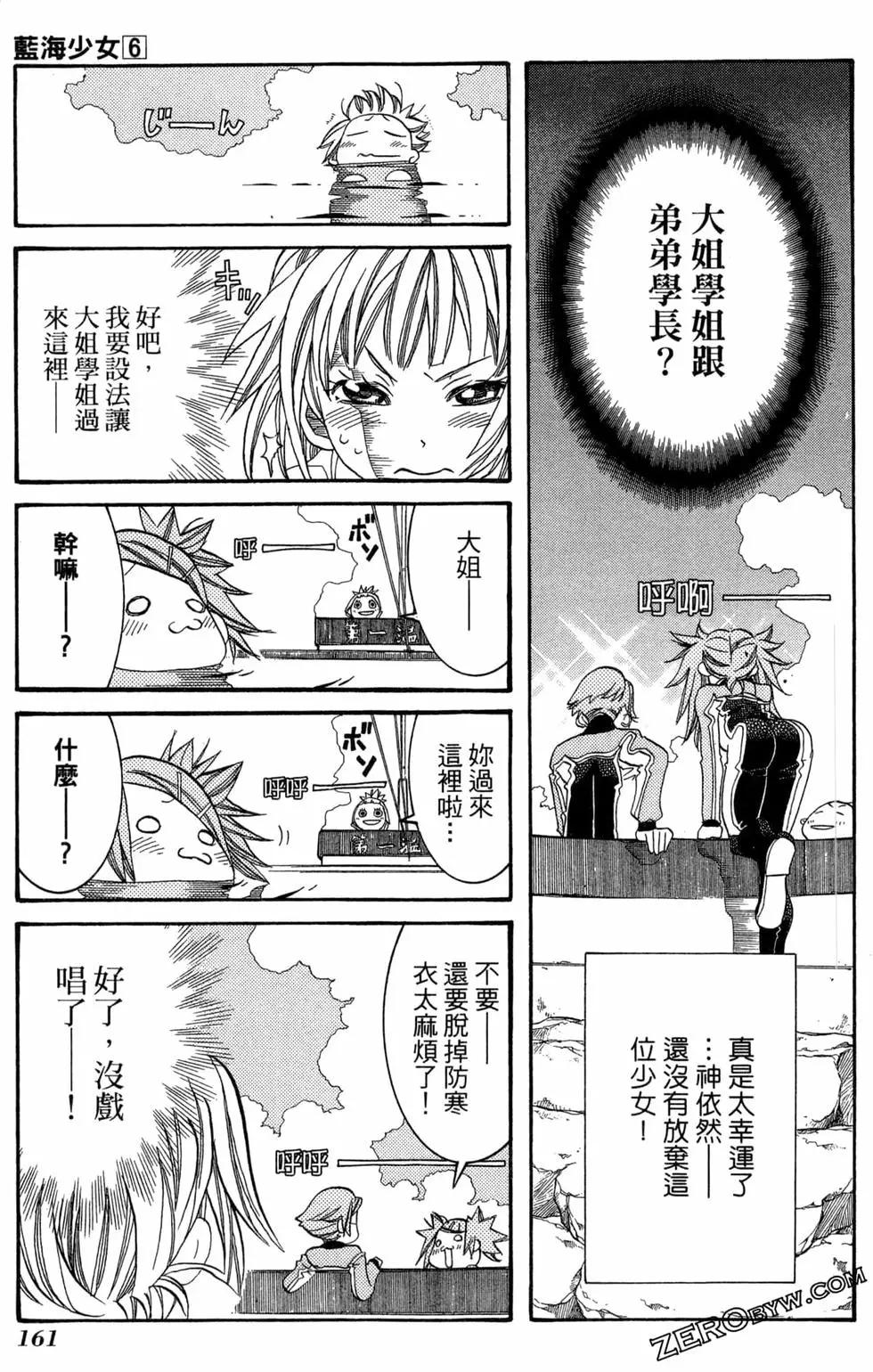第06卷175
