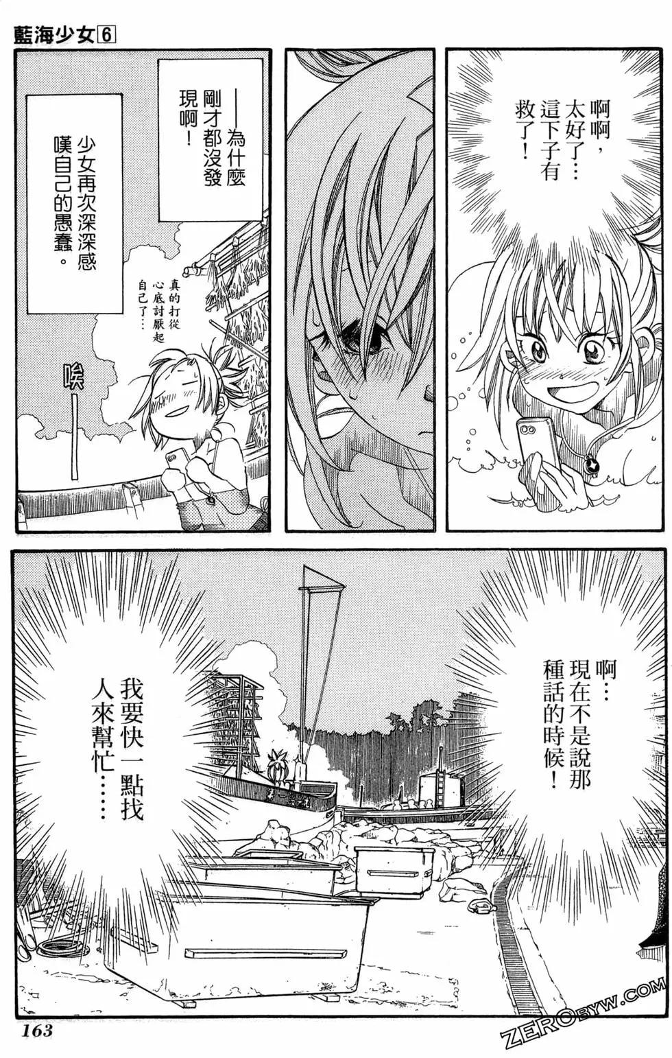 第06卷177