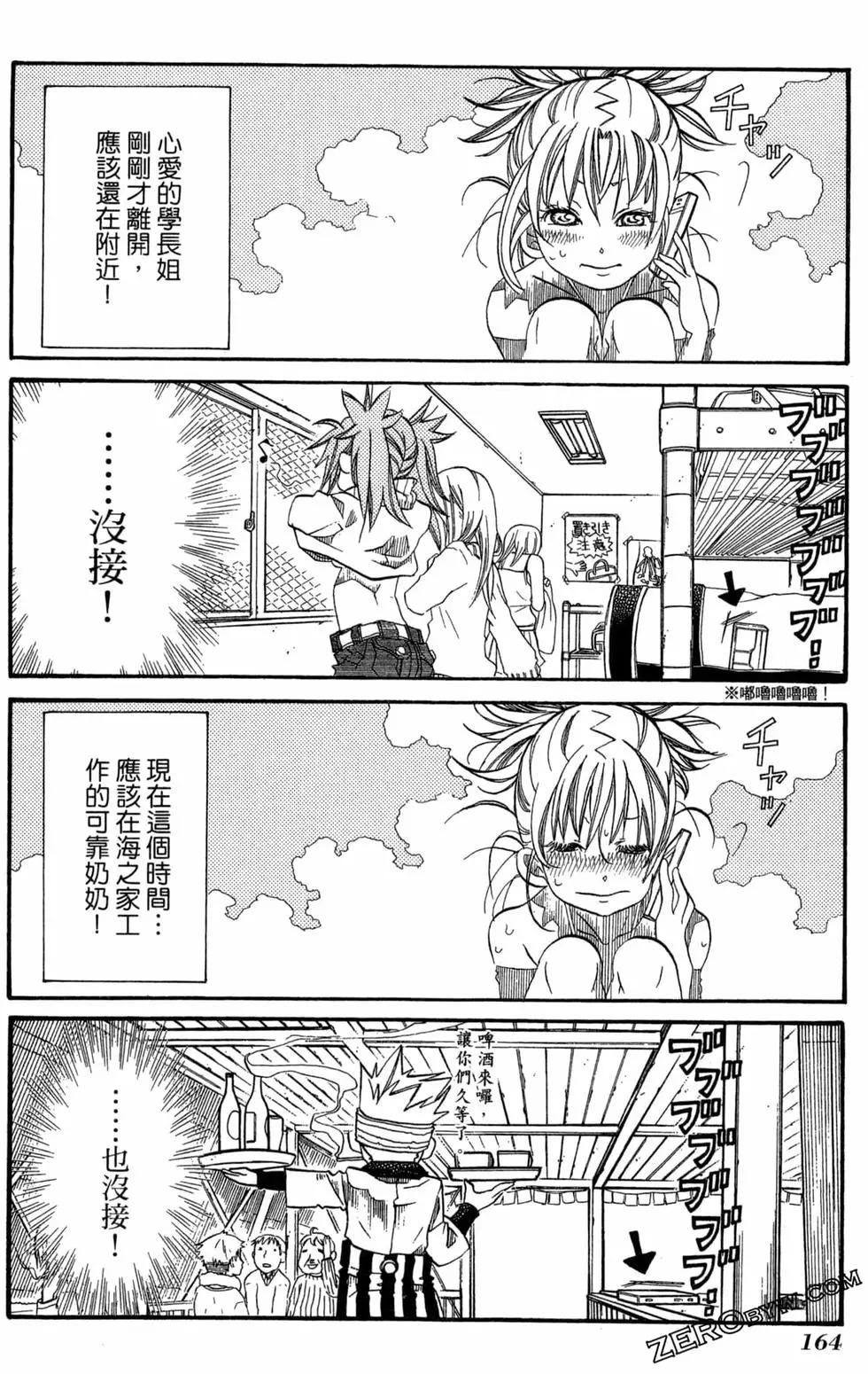 第06卷178