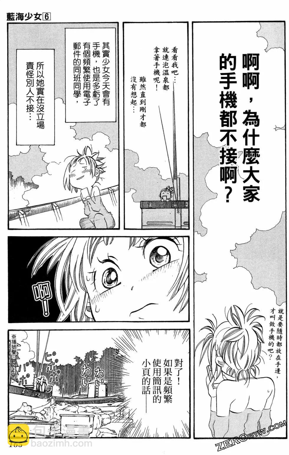 第06卷179