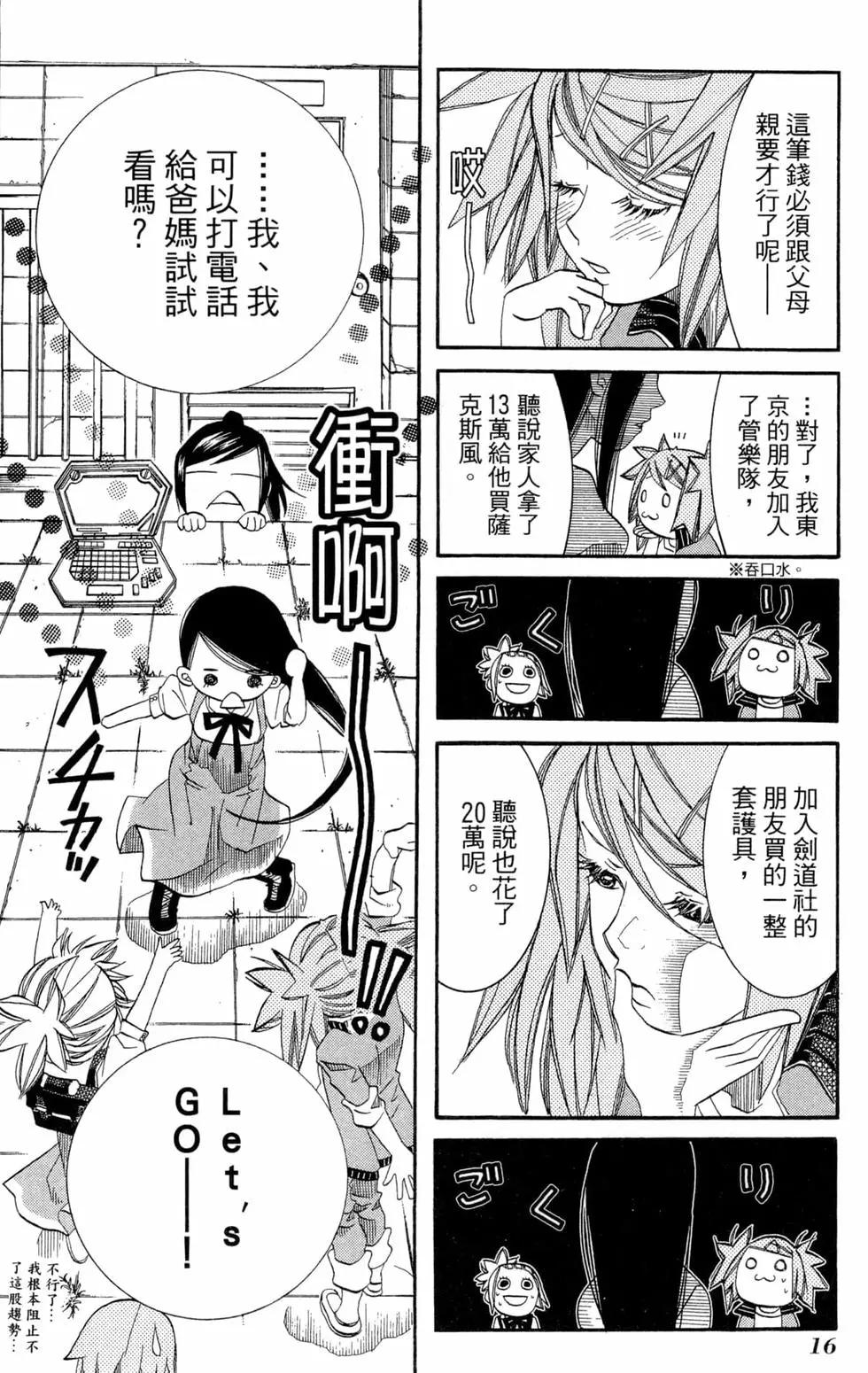 第06卷18