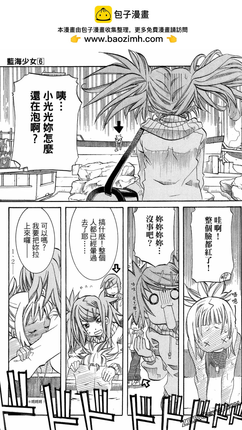 第06卷181