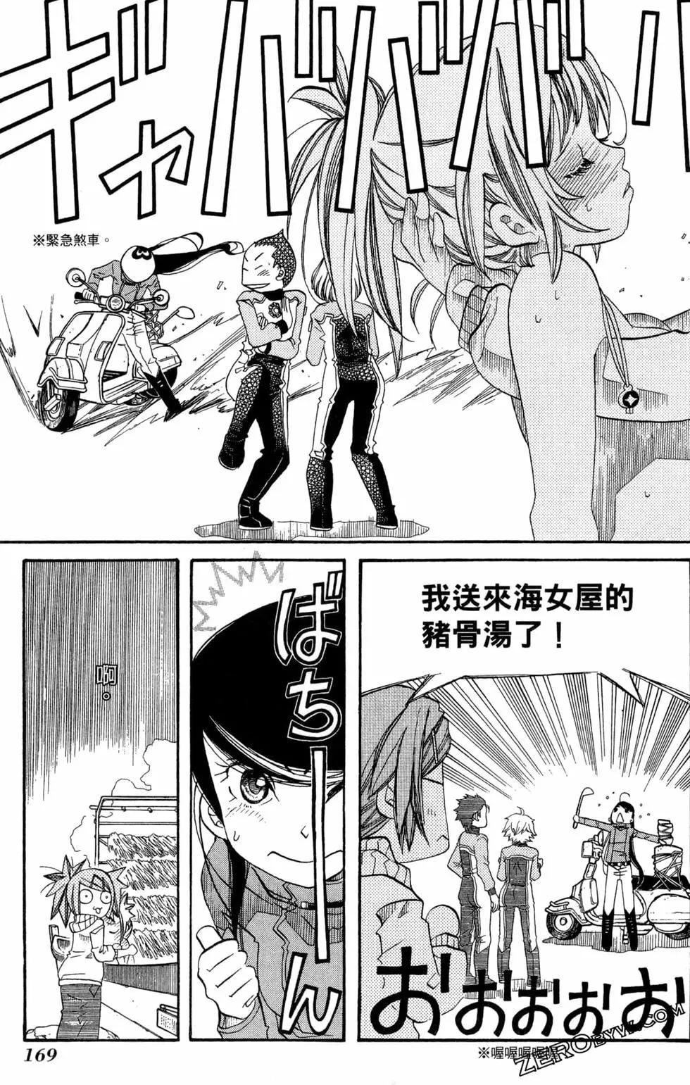 第06卷183