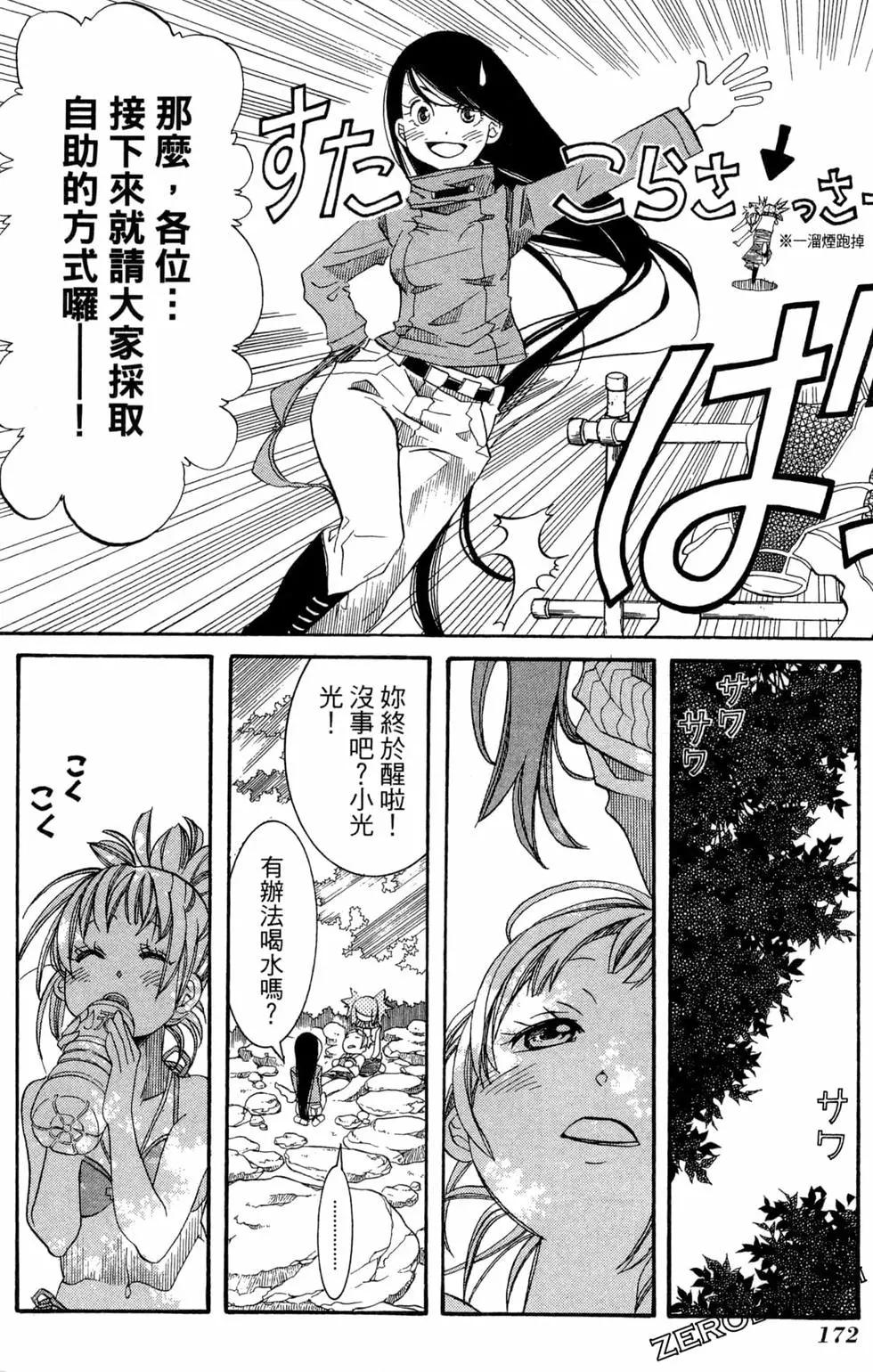 第06卷186