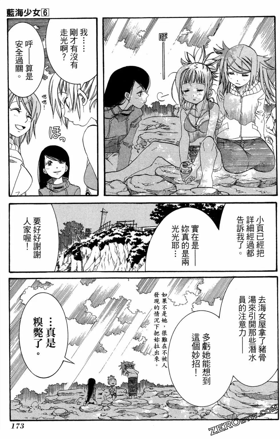第06卷187