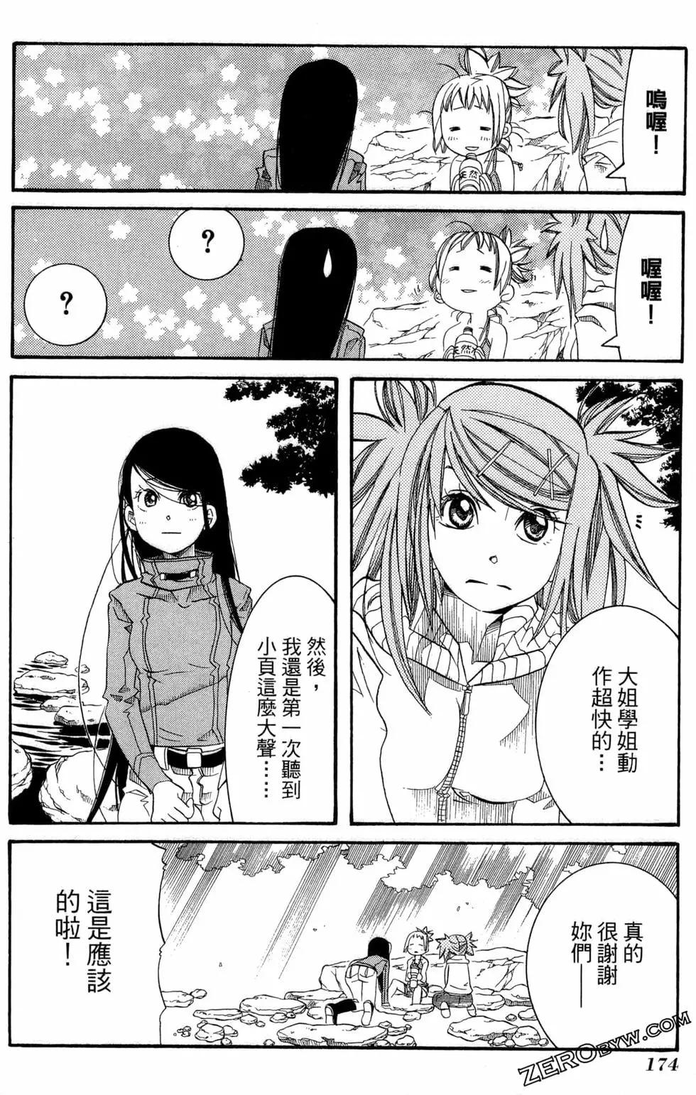 第06卷188
