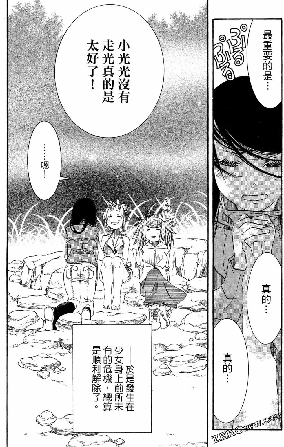第06卷189