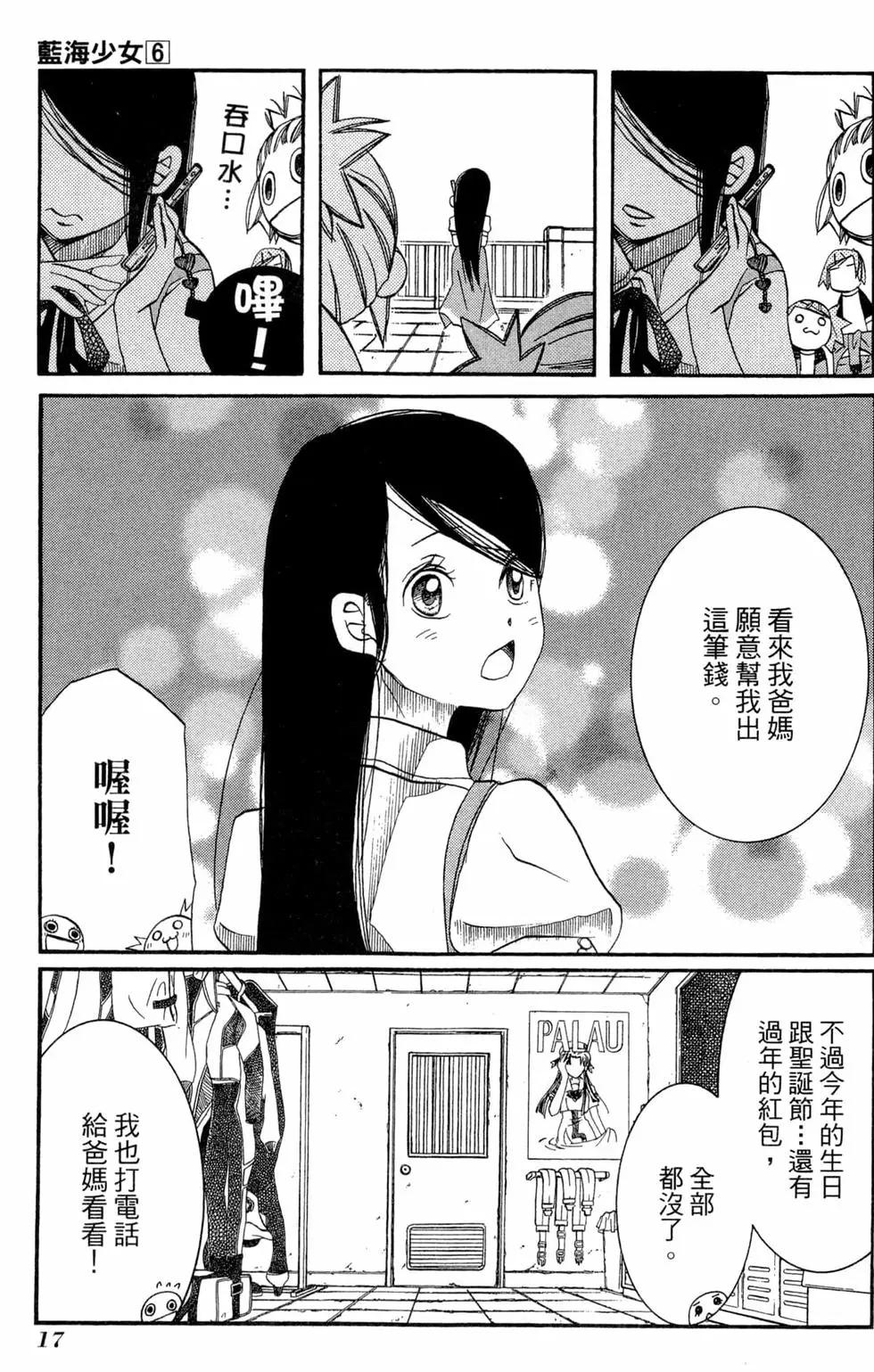 第06卷19
