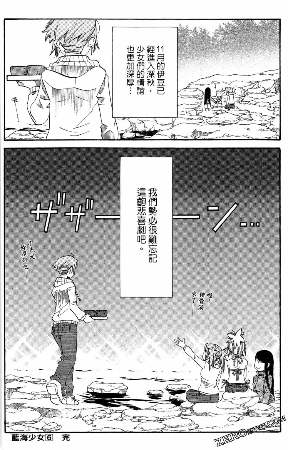 第06卷190