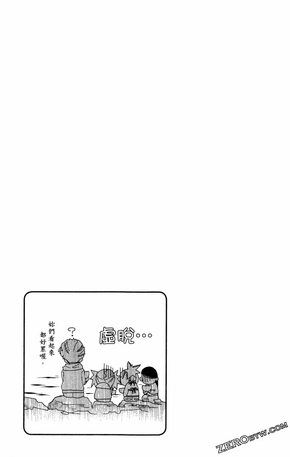 第06卷191