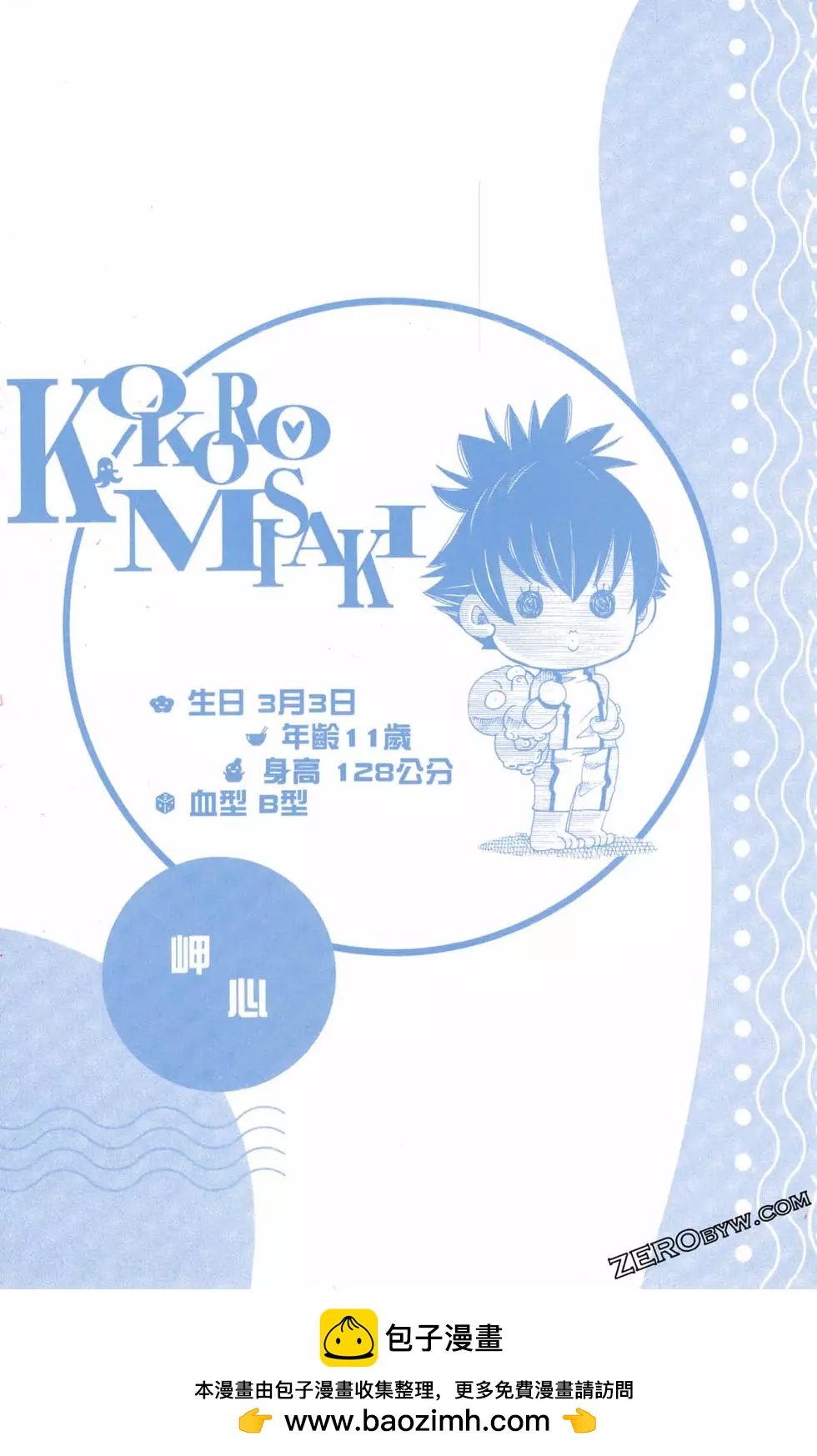 第06卷192