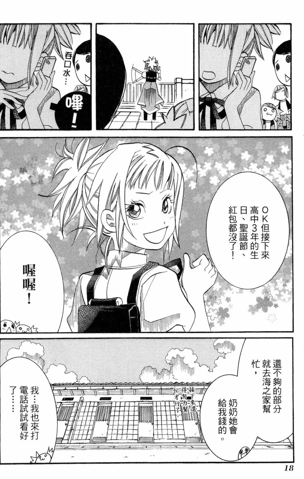 第06卷20