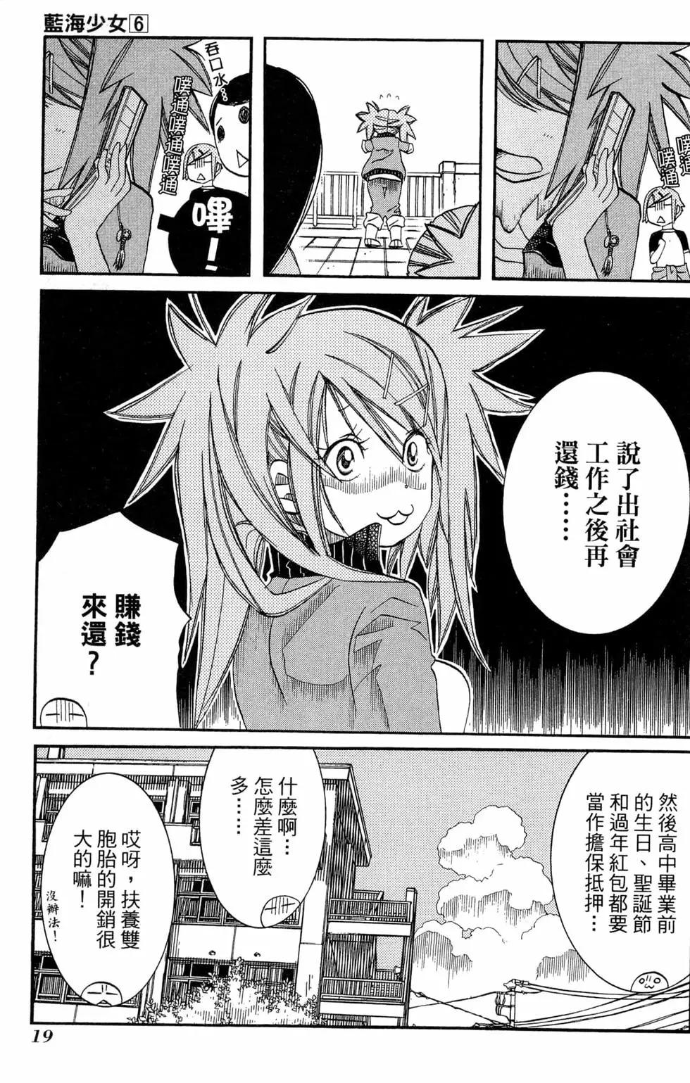 第06卷21
