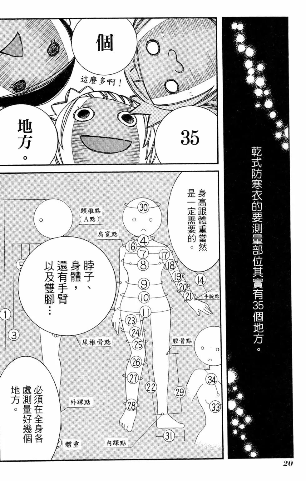 第06卷22