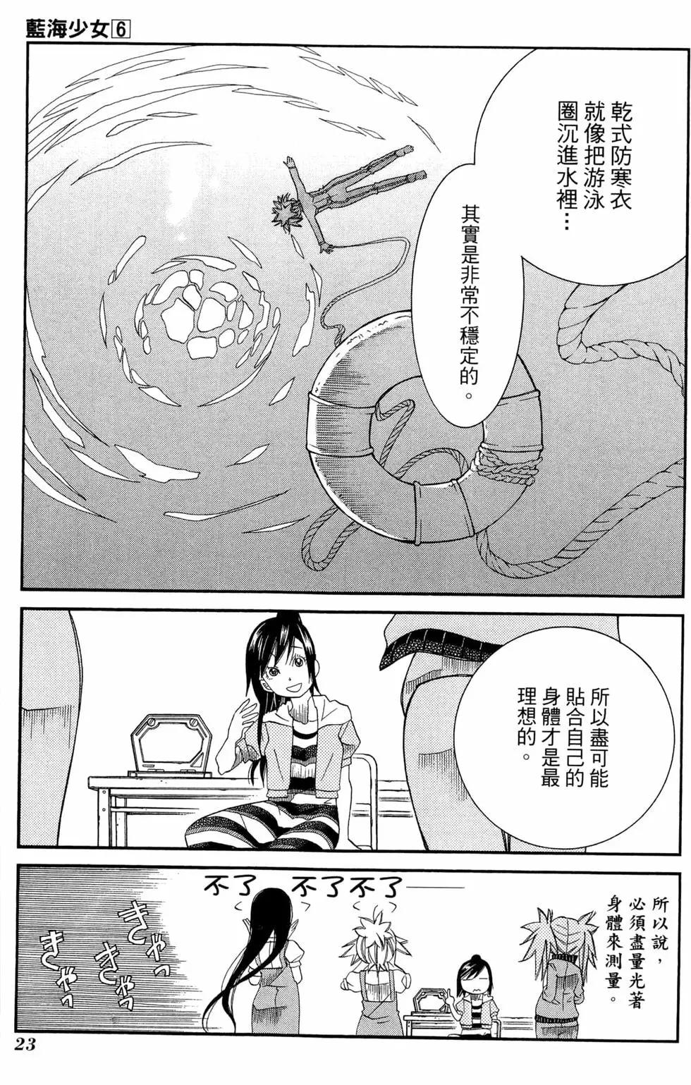 第06卷25