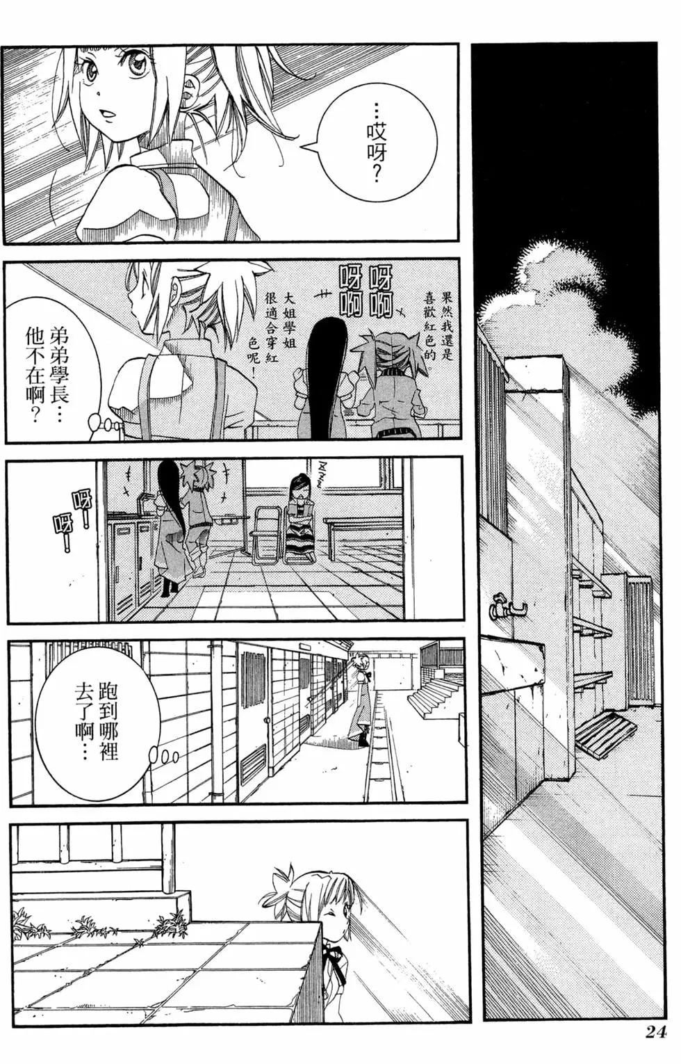 第06卷26