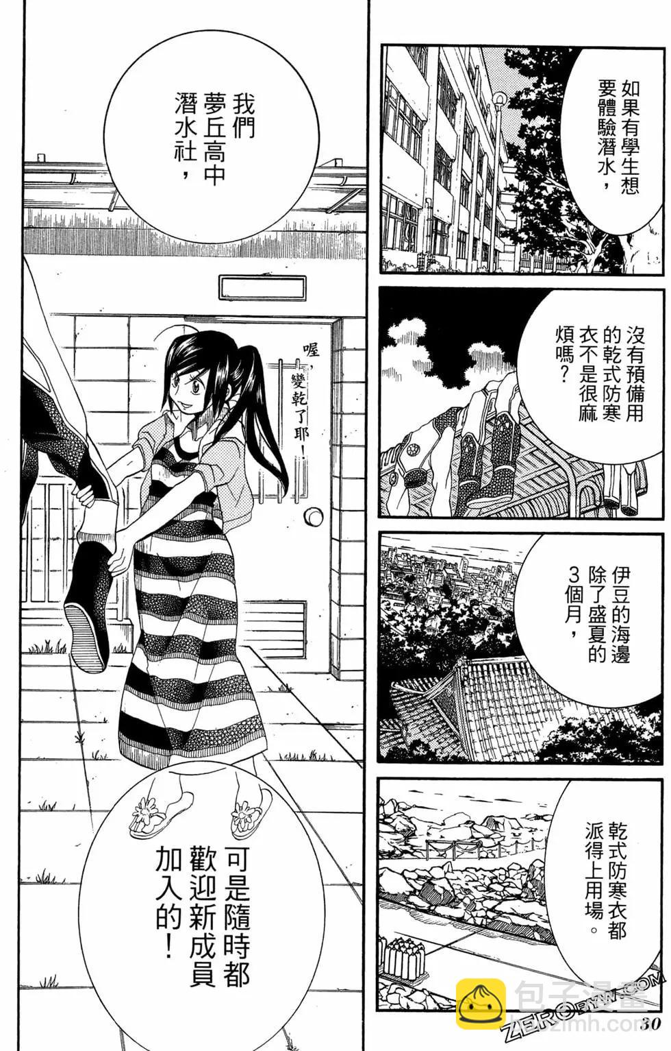 第06卷32