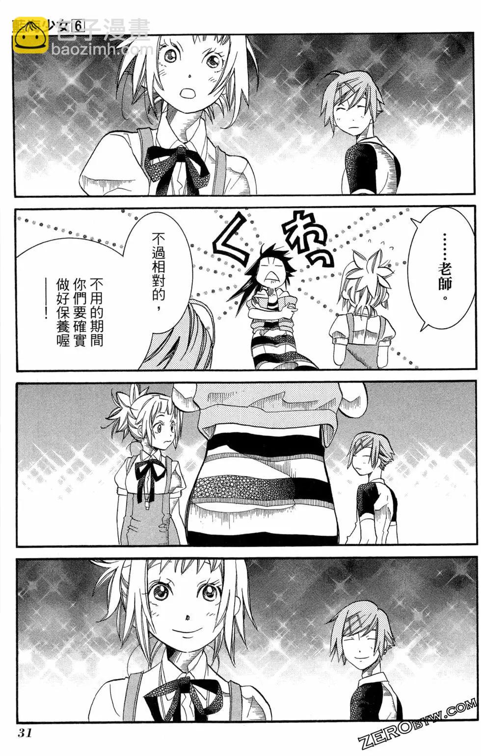 第06卷33