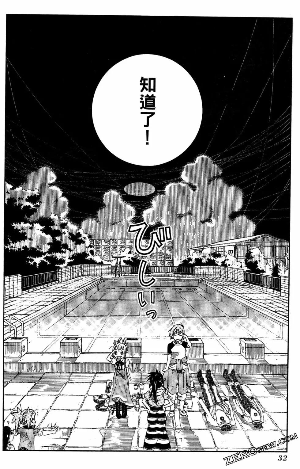 第06卷34