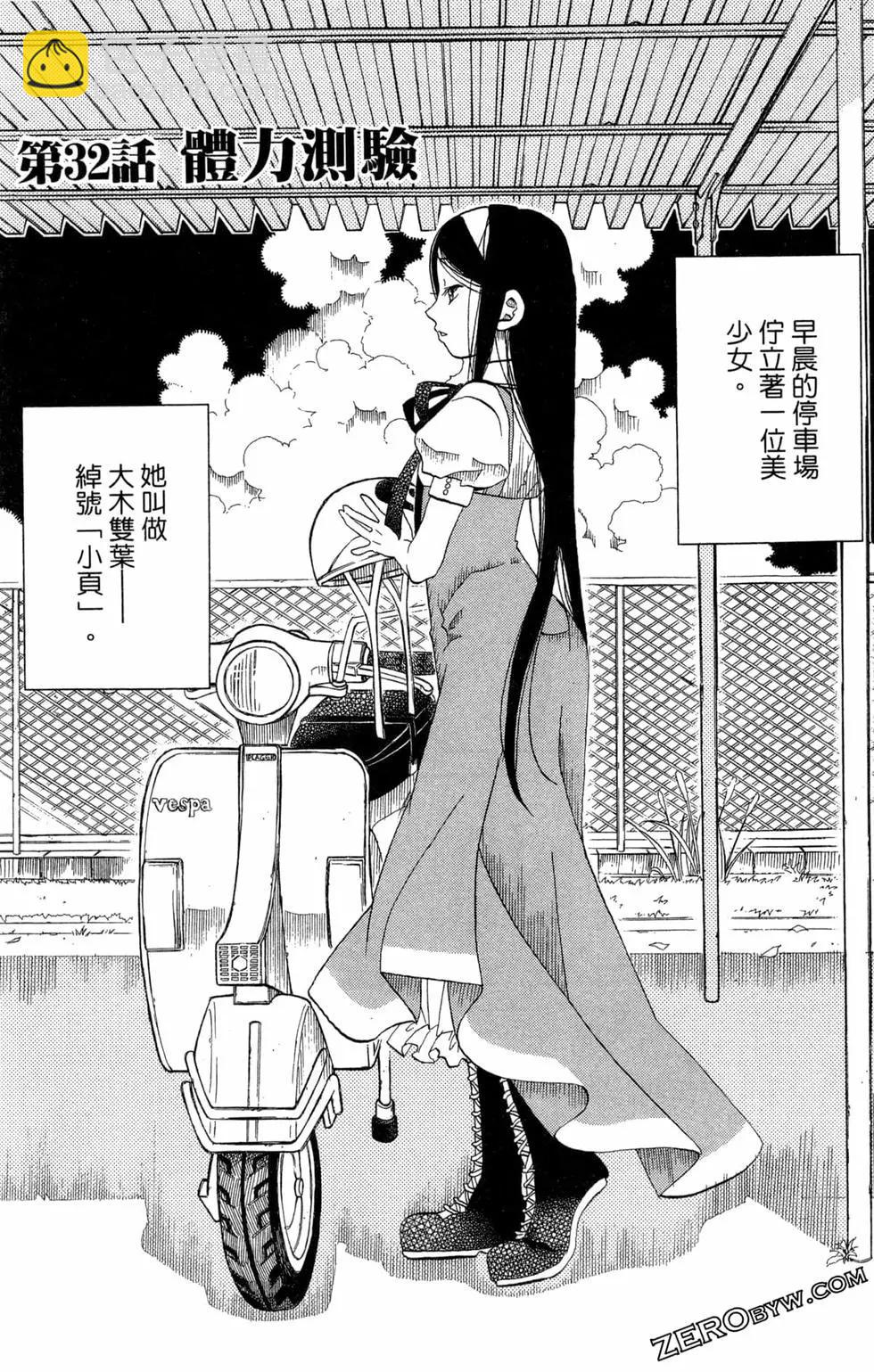 第06卷35
