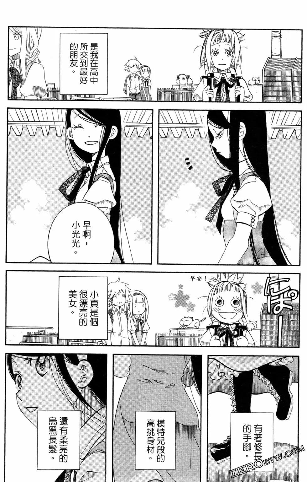 第06卷36