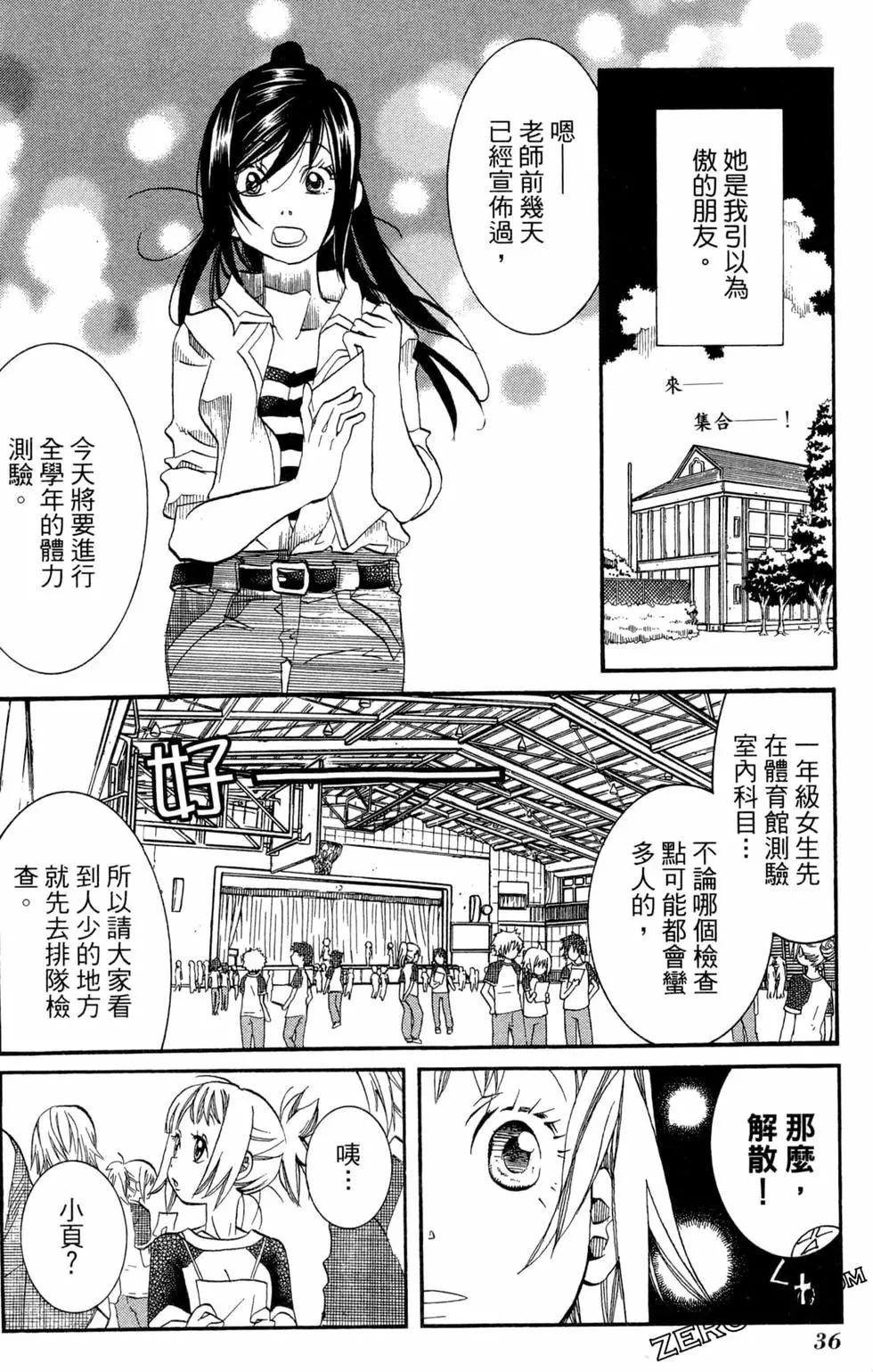第06卷38