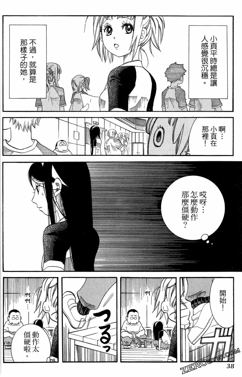 第06卷40