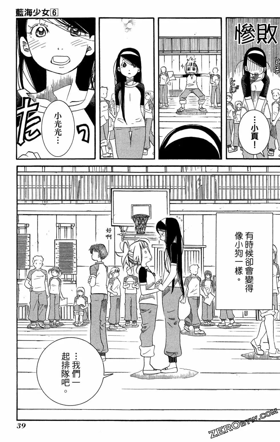第06卷41