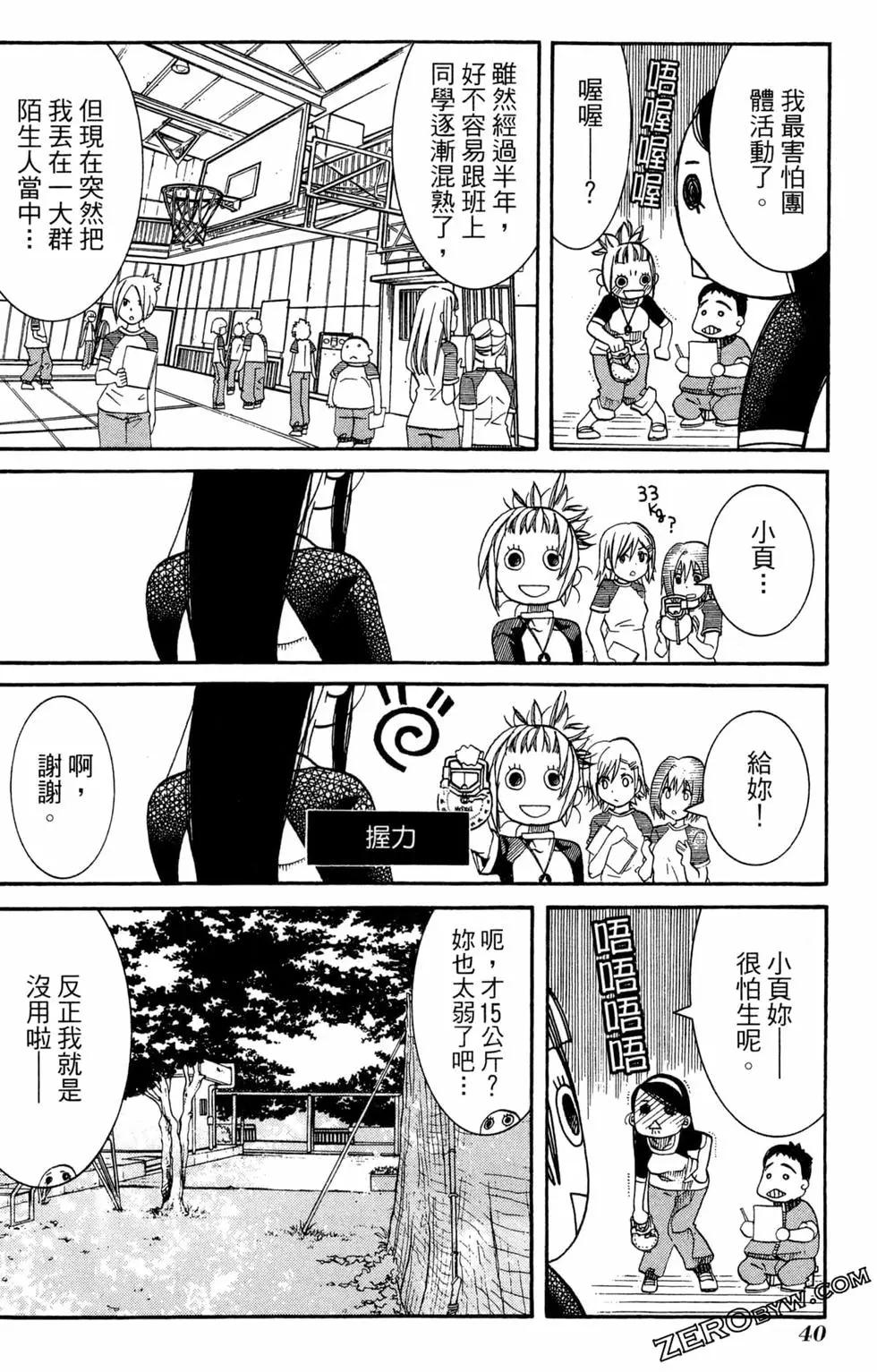 第06卷42