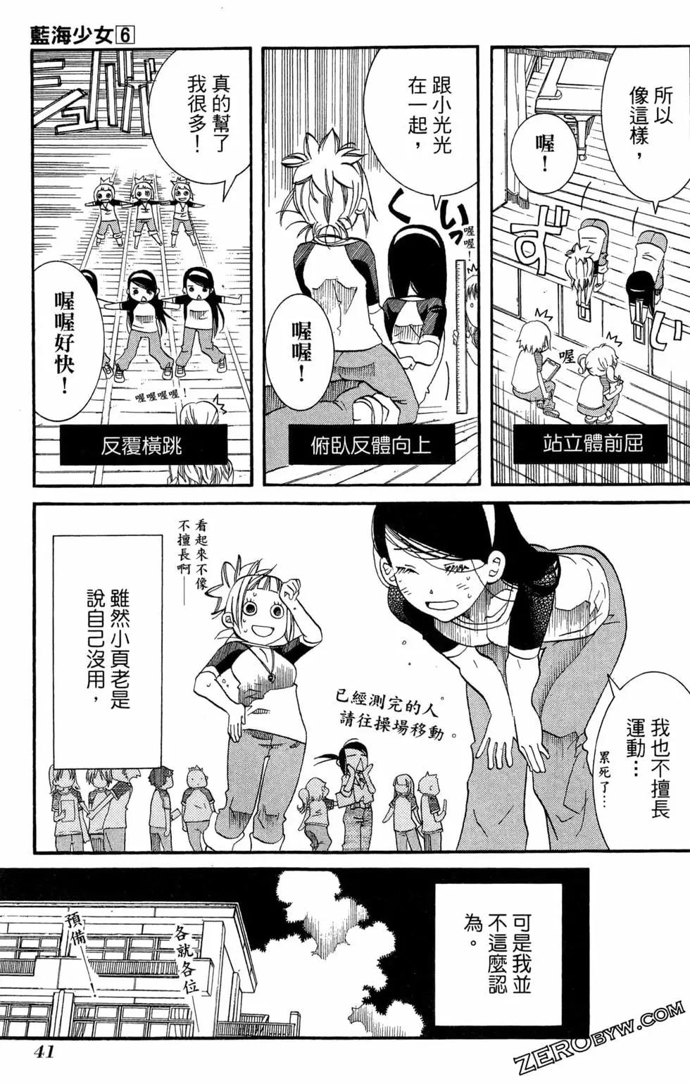 第06卷43