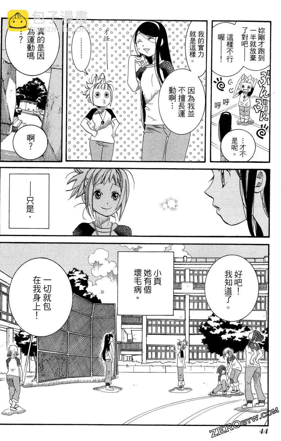 第06卷46