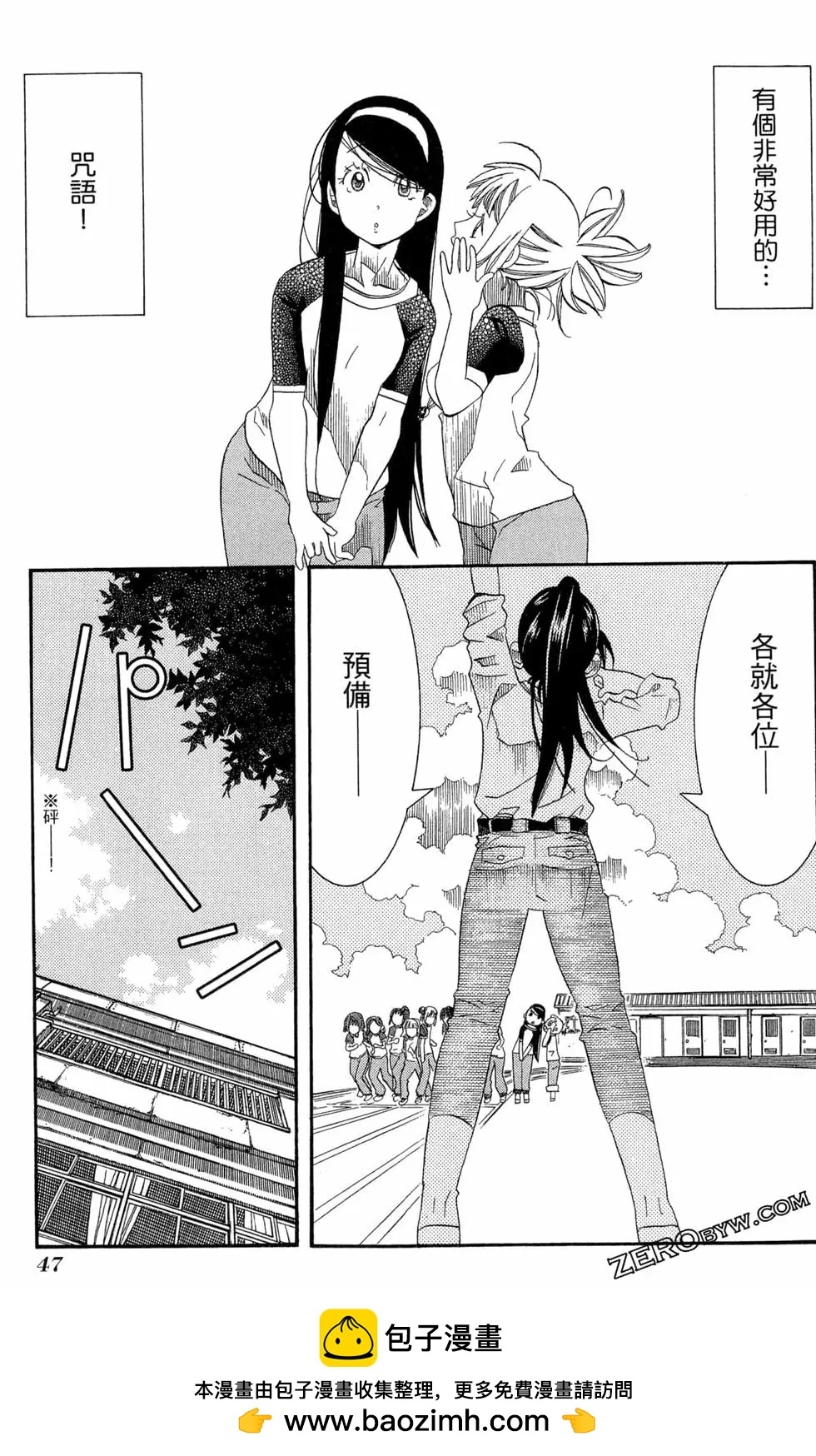 第06卷49